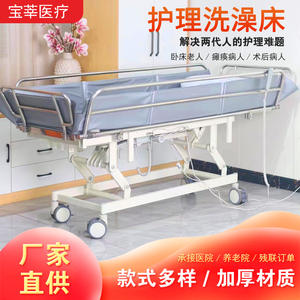 Lit de bain électrique à double manivelle Baoxin pour personnes âgées et handicapées avec matelas en PVC et rails en acier inoxydable - Product Image 4