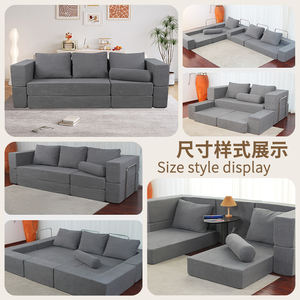 Sofá Cama Modular de Espuma Viscoelástica de Compresión Simple y Moderno al Mejor <span class=keywords><strong>Precio</strong></span> al por Mayor, Sofá para Sala de Estar de Apartamento - Product Image 3