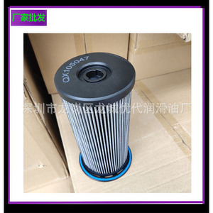 Qx105047 ไส้กรองน้ำมันในตัวสำหรับเครื่องอัดอากาศแบบสกรู ไส้กรองใยแก้ว - Product Image 1