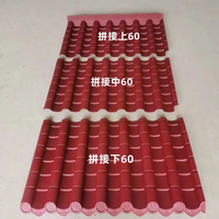 Tuile de toit en plastique PP épaissie, synthétique, pour villa, style antique, isolation thermique, pour toiture et auvent
