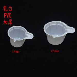 Vaso para orina desechable Tianhong de 40 ml, PVC de grado médico para uso hospitalario - Product Image 3