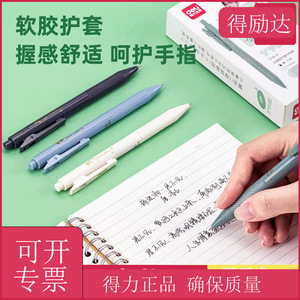 Deli S18 Gel Pen 0.5mm Push-<b>button</b> Black Ink Bullet Tip For Writing And Studying - Product Image 5