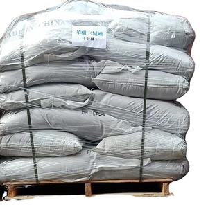 Lactasa en Polvo de Grado Alimenticio CAS 9031-11-2 - Product Image 1