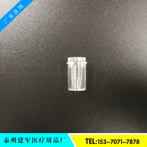Vaso de Muestra para Analizador Bioquímico de 0.5 ml de Taizhou Jianjun Medical Supplies, Compatible con la Serie Beckman CX - Product Image 2