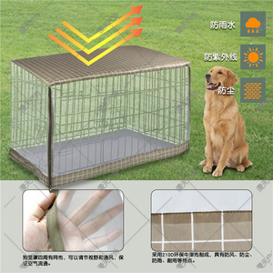 Housse de cage pour animaux de compagnie rectangulaire en polyester respirant à carreaux, taille moyenne, avec ventilation en maille - Product Image 1