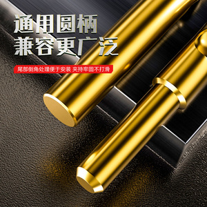 Foret hélicoïdal Niu Xiang 135 degrés, finition dorée, pour perçage de métaux, haute dureté, acier au cobalt - Product Image 2