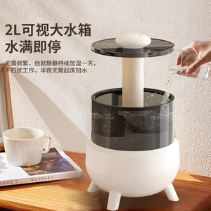 Home <b>Humidifier</b> 1.0-2.5L Silent Desktop For Bedroom With Timing Function - Product Image 4