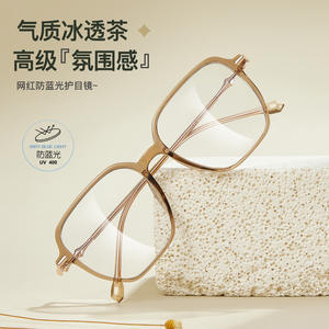 กรอบแว่นตา TJ5805 ทรงสี่เหลี่ยม TR ป้องกันแสงสีฟ้า เลนส์อะคริลิค ยูนิเซ็กซ์ ผลิตที่ตานหยาง - Product Image 5