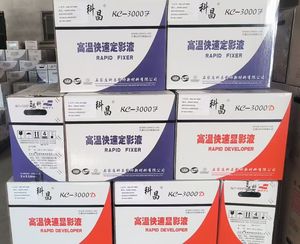 KC3000 工業用フィルム探傷現像剤 KC5000 ケチャン 手洗い用定着剤 - Product Image 3