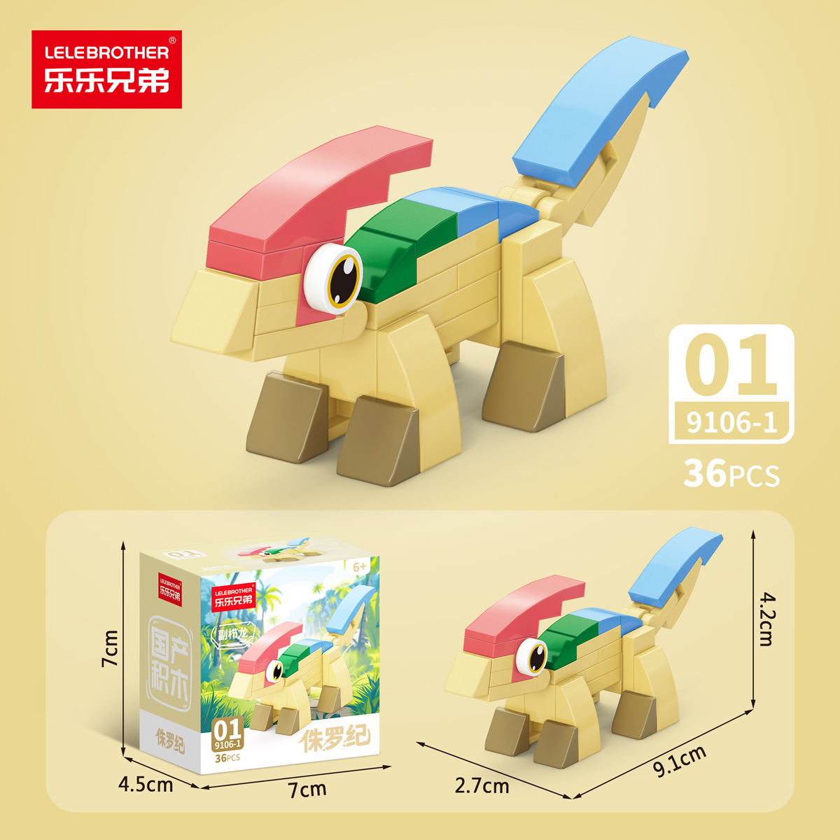 LELEBROTHER Building Blocks - 371PCS Jurassic Dinosaur Puzzle
