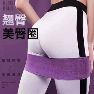 2024 Bande de Résistance Circulaire Élastique pour Squats et Yoga, pour Hanches et Fessiers, Vente en Gros, Personnalisable pour Fitness - Product Image 4