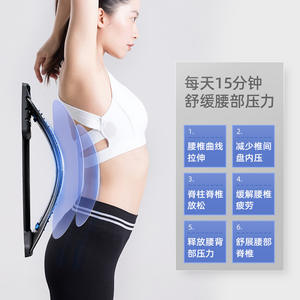 Dispositivo de Alivio para la Espalda Baja WELLDAY, Corrector de Postura en Forma de U, Soporte Lumbar Ortopédico para Aliviar el Dolor de Espalda y Alineación Espinal - Product Image 1