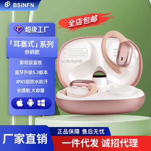 Auriculares Bsinfn Tws con diseño de oído abierto, cancelación de ruido, ligeros, batería de larga duración para uso en exteriores - Product Image 3