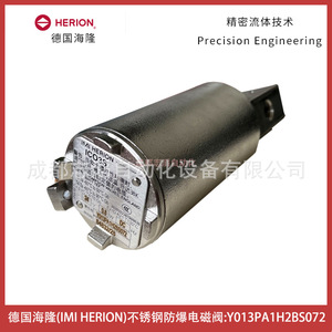 Válvula Solenoide Herion Y013PA1H2BS072 de Acero Inoxidable a Prueba de Explosiones, CC 24V, Puerto de 1/2 Pulgada, 0-10 Bar - Product Image 4