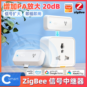 Répéteur Zigbee Smart One avec port Type C, amplificateur de signal 20 dB pour appareils domotiques intelligents - Product Image 4