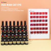 Vernis à ongles en gel pour les yeux de chat rouge cerise 15ml Vernis rubis personnalisé à base d'eau à la française Fournisseur de marque privée