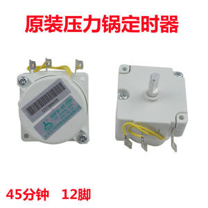 Olla a Presión Eléctrica Midea con Temporizador DDFB-45, Carcasa de Acero Inoxidable y Olla Interior de Aluminio para Uso Doméstico, Temporizador de 45 Minutos - Product Image 5