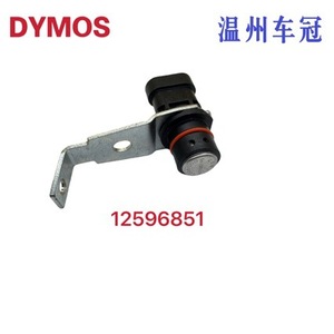 Crankshaft Position <b>Sensor</b> 12596851 <b>For</b> <b>Car</b> Replacement Repair Standard Model - Product Image 4