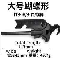 -3Y Outdoor Camping Survival Bushcraft Multi-Tool Flintstone Fire Rod Poignée en acier Magnésium Ferro Rod Flint Fire Starter