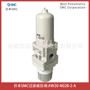 ตัวควบคุมตัวกรองอากาศเอสเอ็มซี AW20-N02B-2-A 1/4 นิ้ว สำหรับแก๊สอุณหภูมิปกติ - Product Image 3