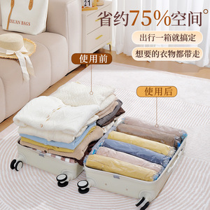 Vacuum Sealed Travel Compression Bag Rectangle Space Saver Clothing Organizer For <b>Suitcase</b> Storage - Product Image 1