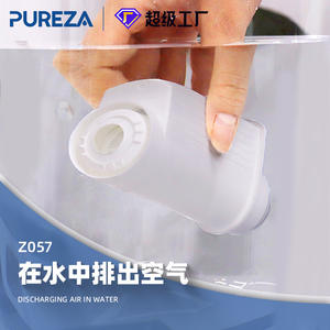 Cartucho de Filtro de Agua Bi Chun Z057 de Carbón Activado de Cáscara de Coco de Alta Eficiencia para TCZ7003 - Product Image 4