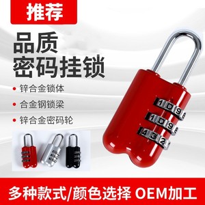 Mini Combination <b>Lock</b> 3 Digit Zinc Alloy Resettable For Luggage Backpack Locker Travel Use - Product Image 5