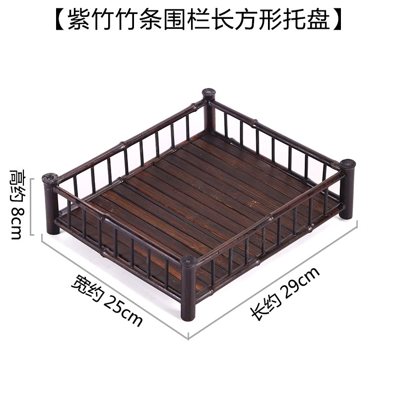 Purple bamboo rectangular tray