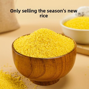 Récolte 2025 <span class=keywords><strong>Millet</strong></span> Aohan Golden Sprout authentique de Mongolie Intérieure 5 lb Emballage sous vide Céréales mélangées portables 365 jours - Product Image 3