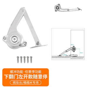 Furniture <b>Hinge</b> Gas <b>Spring</b> Lift Up Door Right Open Any Stop Support Rod Soft Closing For Dressing Table Cabinet Doors - Product Image 4