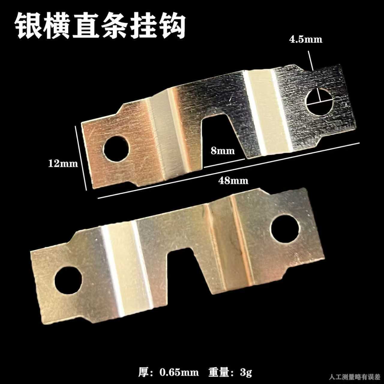 เครื่องประดับแขวนลายทางแนวนอนและแนวตั้งสีเงิน [หนา 0.7 มม.]
