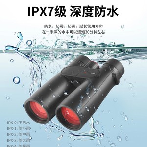 Eski Sport Ed Binoculars 10x50 12x50 10x42 Waterproof Outdoor Birdwatching With Image Stabilization - Product Image 1