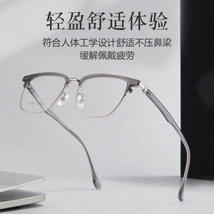 Monturas de Gafas Rectangulares para Hombre Danyang 98366, Montura Completa, Lentes de Resina Ligeras, Estilo Ejecutivo - Product Image 2