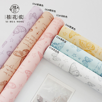 Papier d'emballage pour fleurs Xihuanong rétro, papier OPP imperméable, emballage de bouquet en plastique, fournitures pour fleuristes