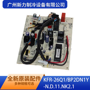Tarjeta de Control KFR-26Q1BP2DN1Y-N.D.11.NK2.1 de Guangzhou Xinli Refrigeration Equipment Co Ltd para Piezas de Aire Acondicionado - Product Image 1