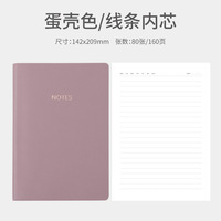 Carnet de notes A5 personnalisé en cuir rigide style Morandi pour étudiants