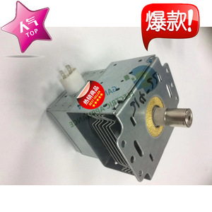 Magnetron pour four à micro-ondes M24FB-610 2M 214, pièce d'échappement pour réparation de four à micro-ondes - Product Image 3
