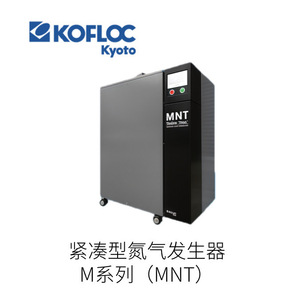 Contrôleur de débit massique Kofloc série St-500 pour air comprimé, corps métallique, IP65 - Product Image 4