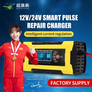 เครื่องชาร์จแบตเตอรี่แบบกรดตะกั่วสองล้อเครื่องชาร์จสำหรับจักรยานไฟฟ้า12V20AH/28AH/30AH - Product Image 5