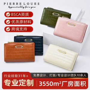 Pierre Loues Women's Short Leather <b>Wallet</b> Pink Crocodile Pattern <b>Card</b> <b>Holder</b> Portable Everyday Use - Product Image 3