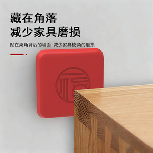 Patins en feutre pour meubles, antidérapants en plastique à angle droit pour poignées de porte, protection de réfrigérateur et d'armoires - Product Image 5