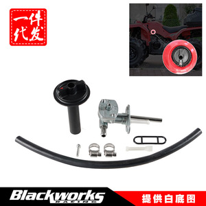 Interrupteur de carburant Yamaha 5KM-24500 pour moto Grizzly 350 660 YFM350 660, pièce de rechange - Product Image 5