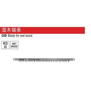 Hoja de sierra para madera húmeda Yato de 225 mm y 66 dientes HCS para carpintería - Product Image 1