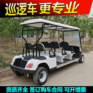 Voiturette de golf électrique 4 roues, 2 à 10 places, véhicule pour attractions touristiques, utilisation pour patrouille d'hôtel et de propriété - Product Image 5