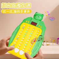 Jouets sensoriels pour adultes, éducatifs, pour soulager l'agitation et le stress, rythme musical, jouets de jeu portables adaptés aux personnes âgées