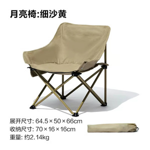 Chaise pliante 41x60x66cm ronde, portable, pour extérieur, jardin, camping, avec dossier et soutien lombaire - Product Image 3