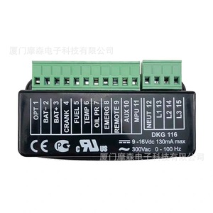 DKG116 Diesel <b>Generator</b> Controller Control Panel Self Starting Power Failure Protection Module - Product Image 2