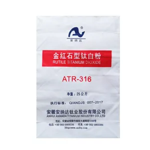 金红石级安纳达ATR 312二氧化钛粉末TiO2价格低质量