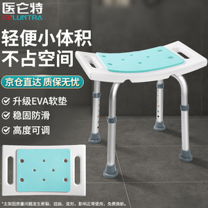 Chaise de douche Medlive 450x100x300mm en alliage d'aluminium, siège de bain imperméable et antidérapant pour personnes âgées, gain de place - Product Image 4