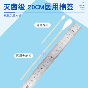 20cm - Product Image 4